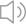 公告